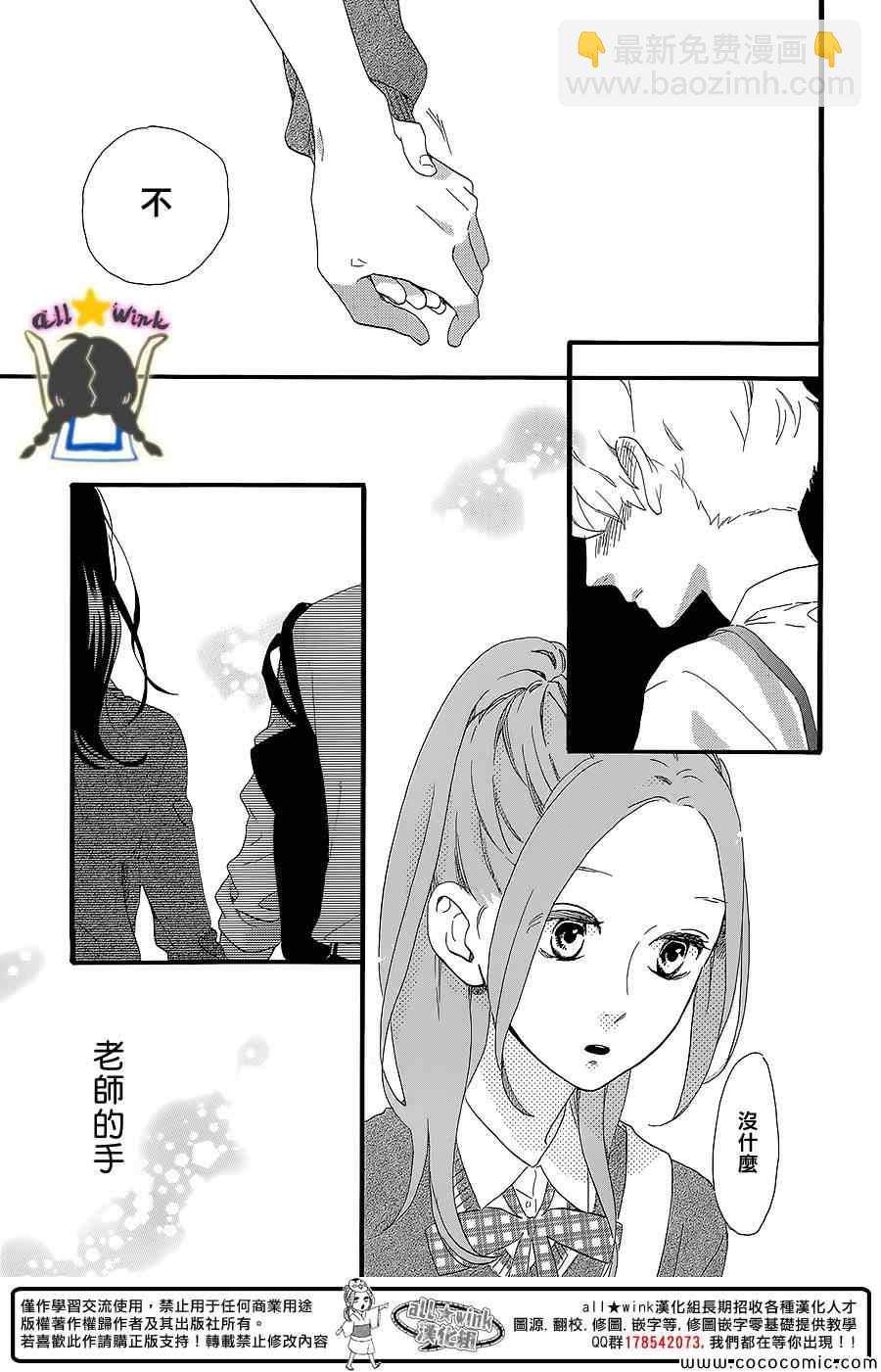 第57话23