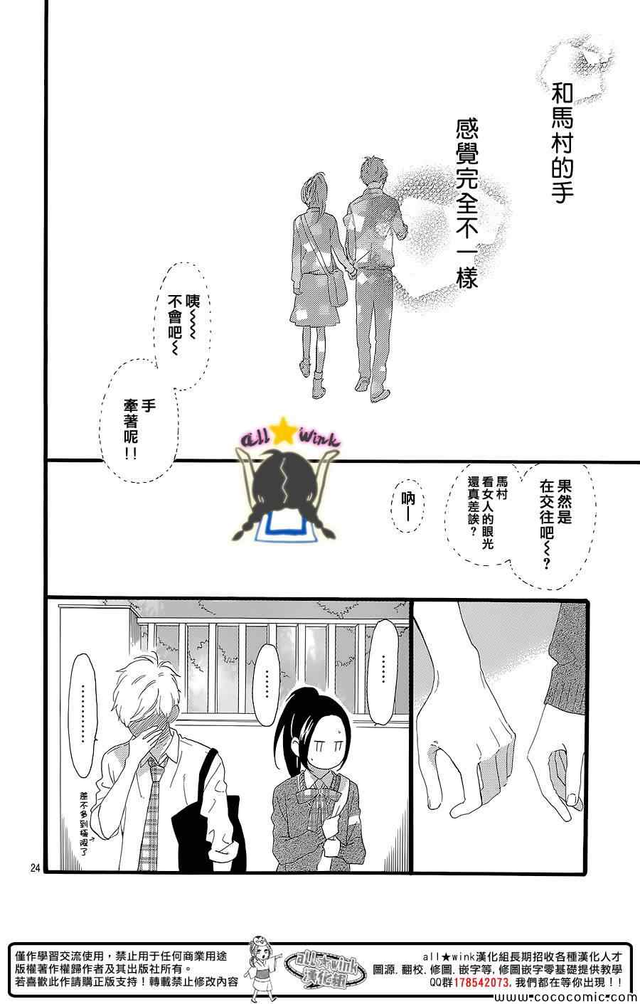 第57话24