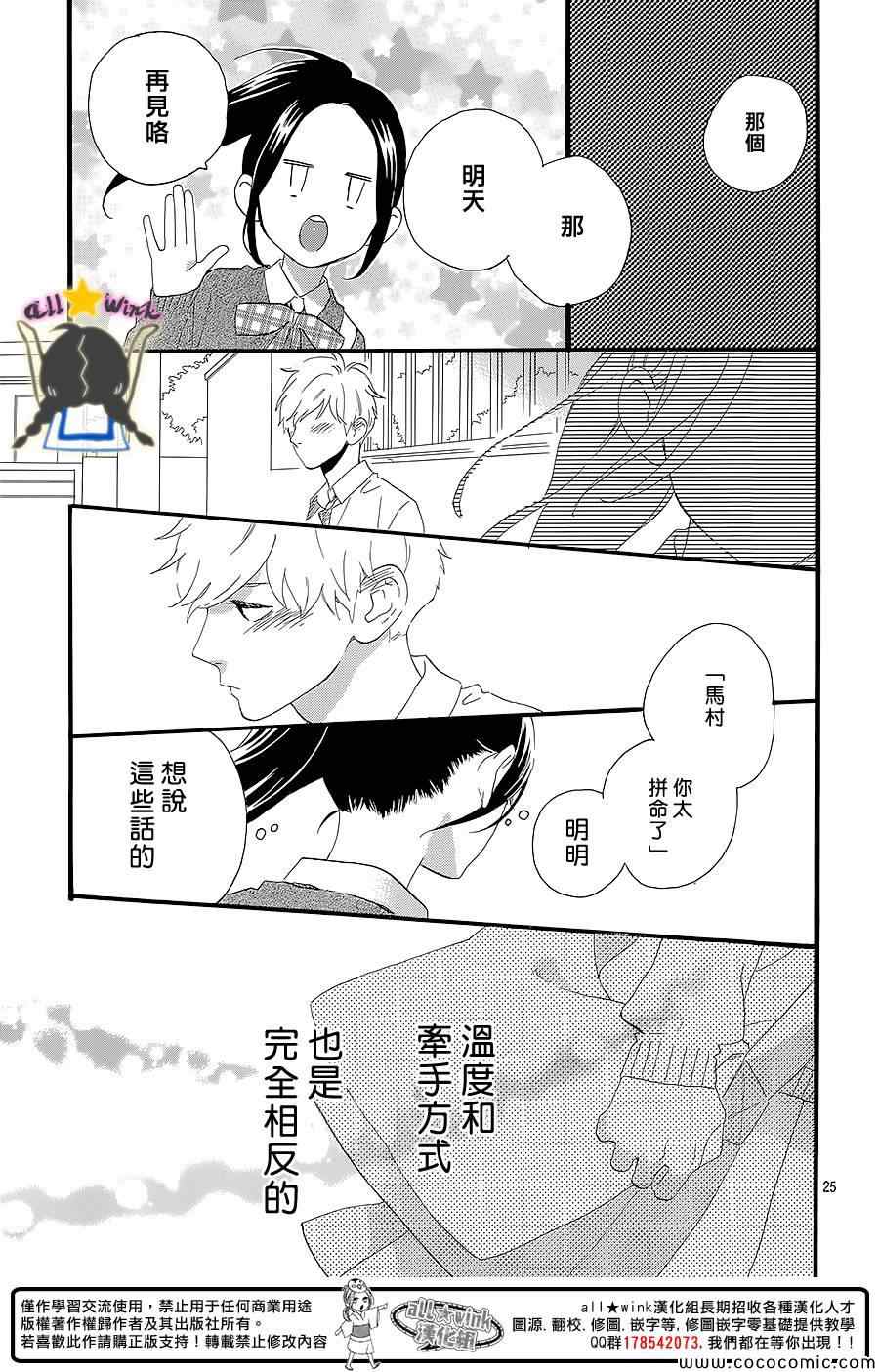 第57话25