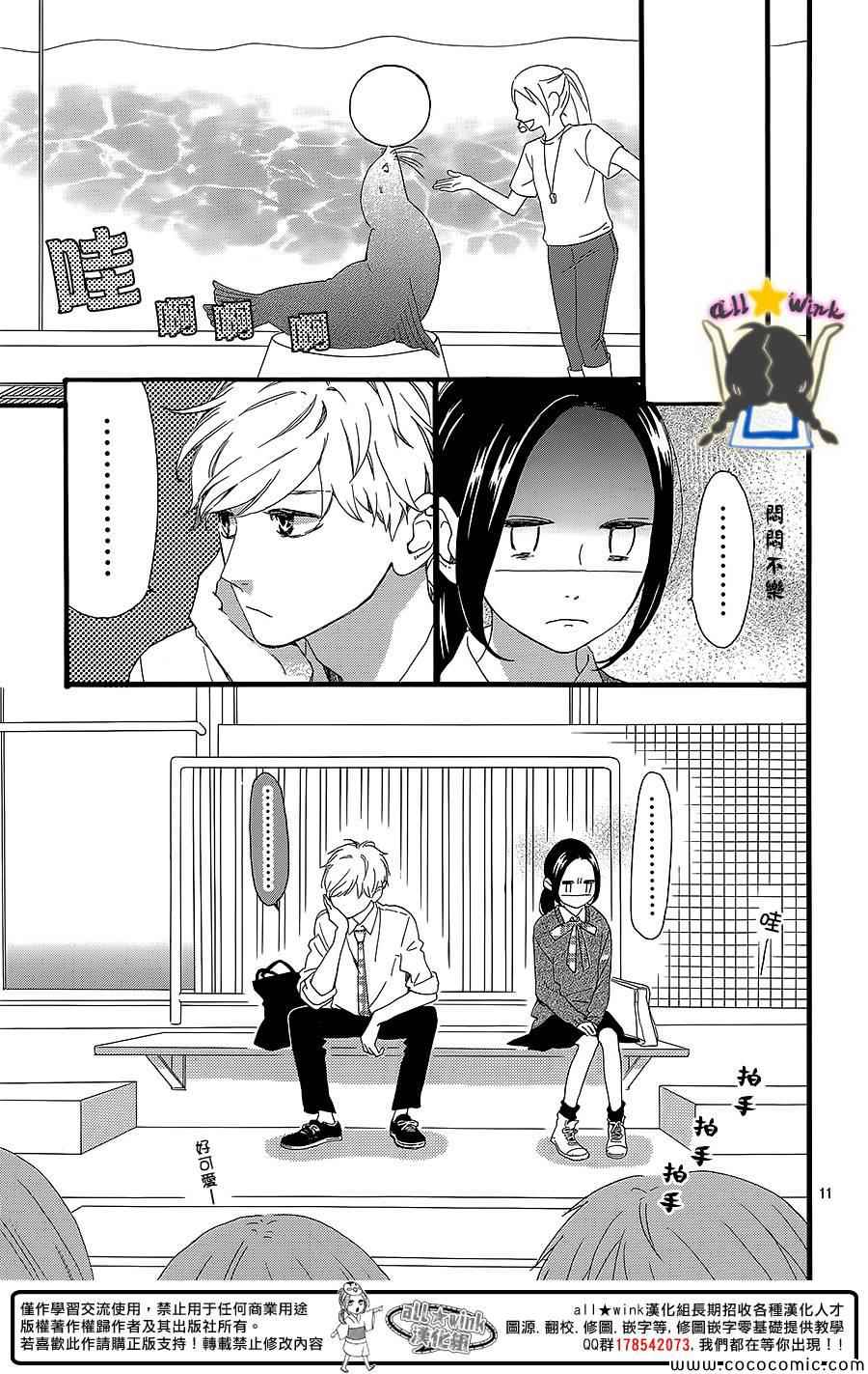 第59话10