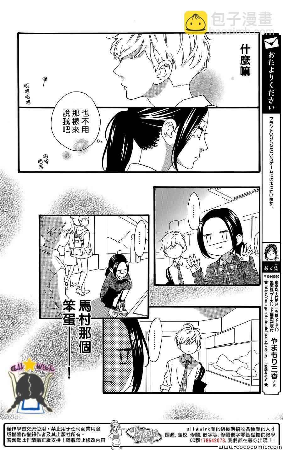 第59话11