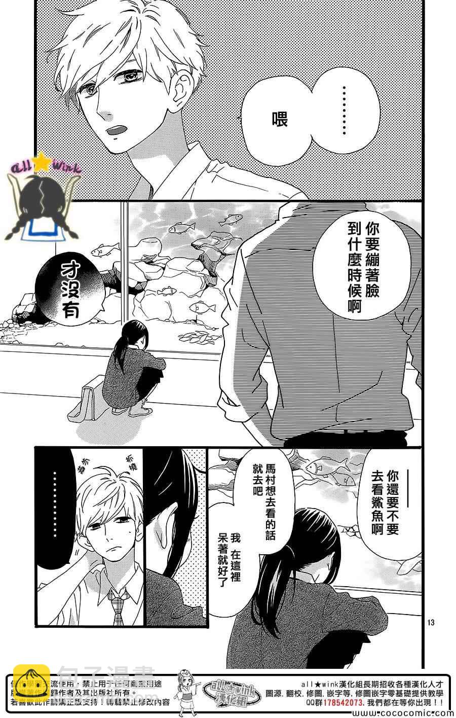 第59话12