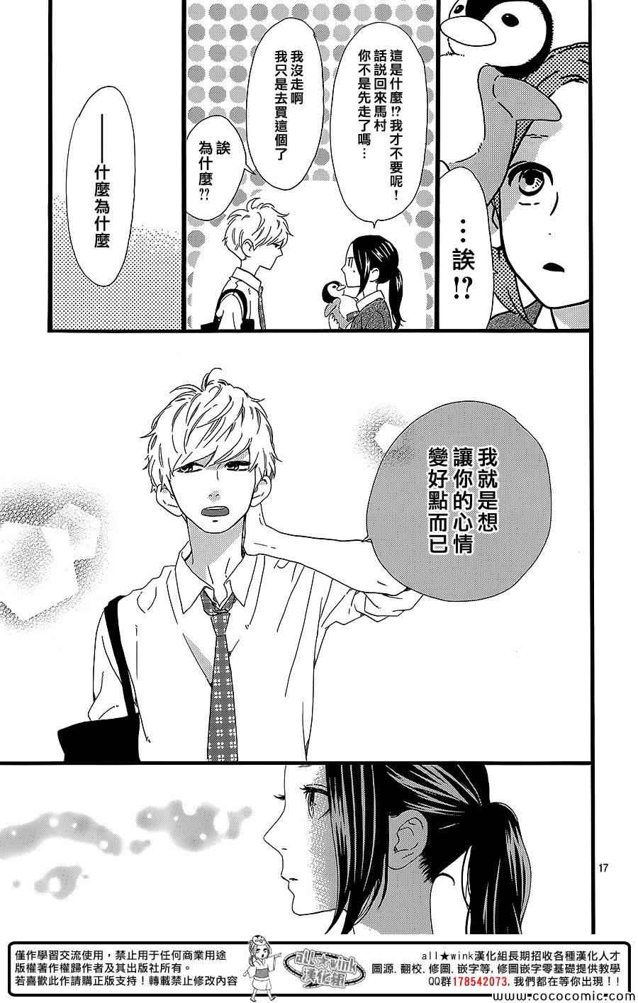 第59话16