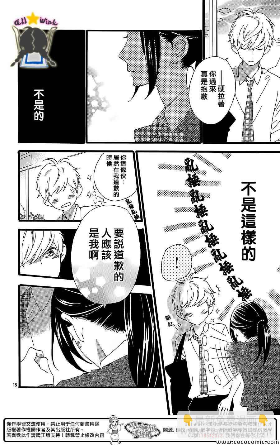 第59话17