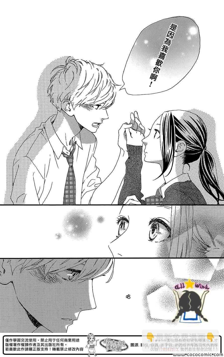 第59话19