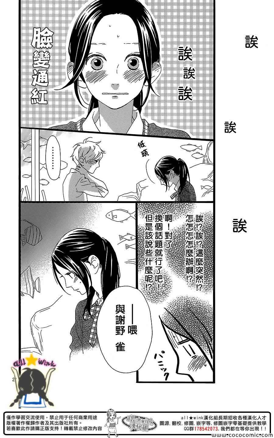 第59话21