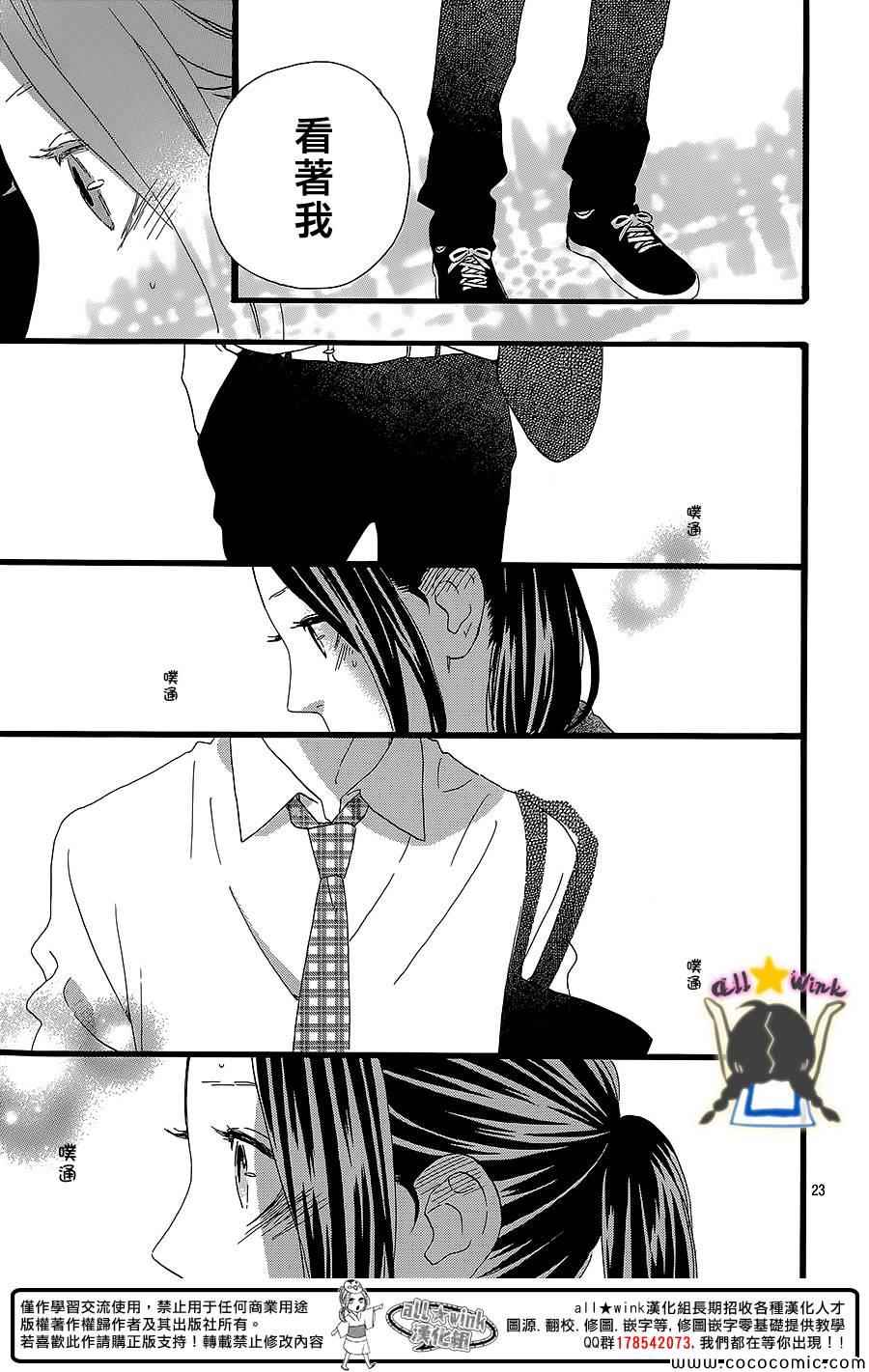 第59话22
