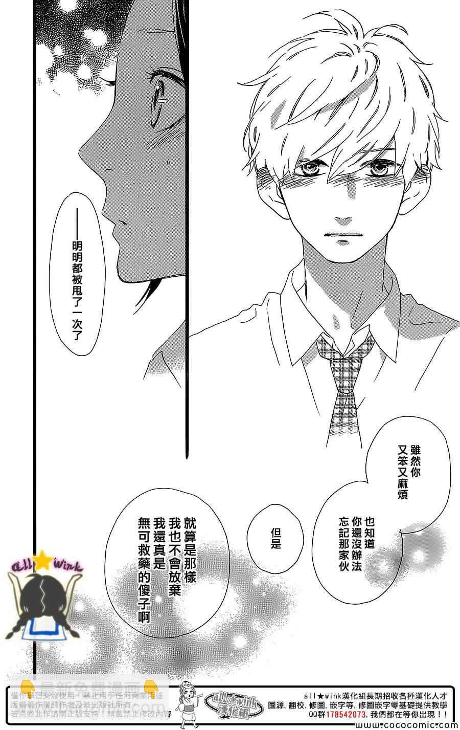 第59话23