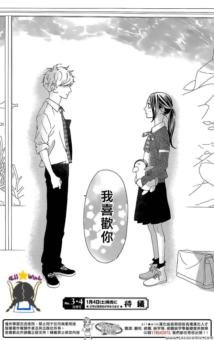 第59话24