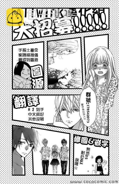 第59话25