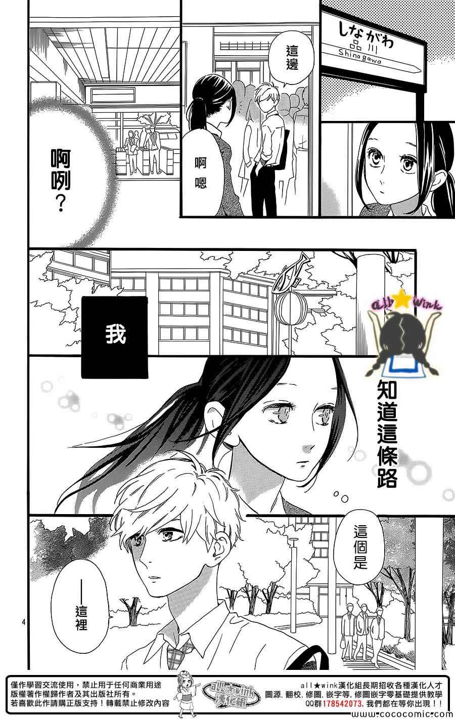 第59话3