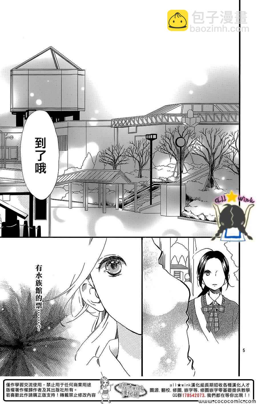 第59话4