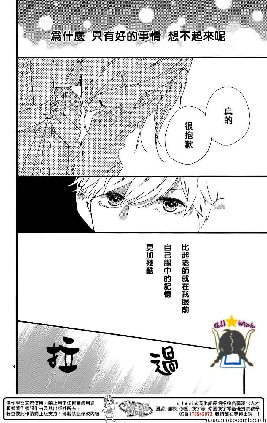 第59话7