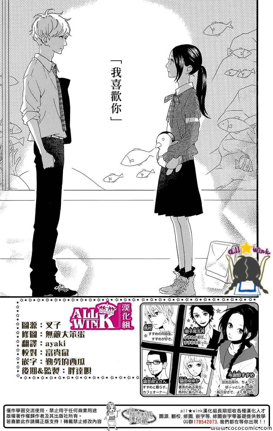 第60话1