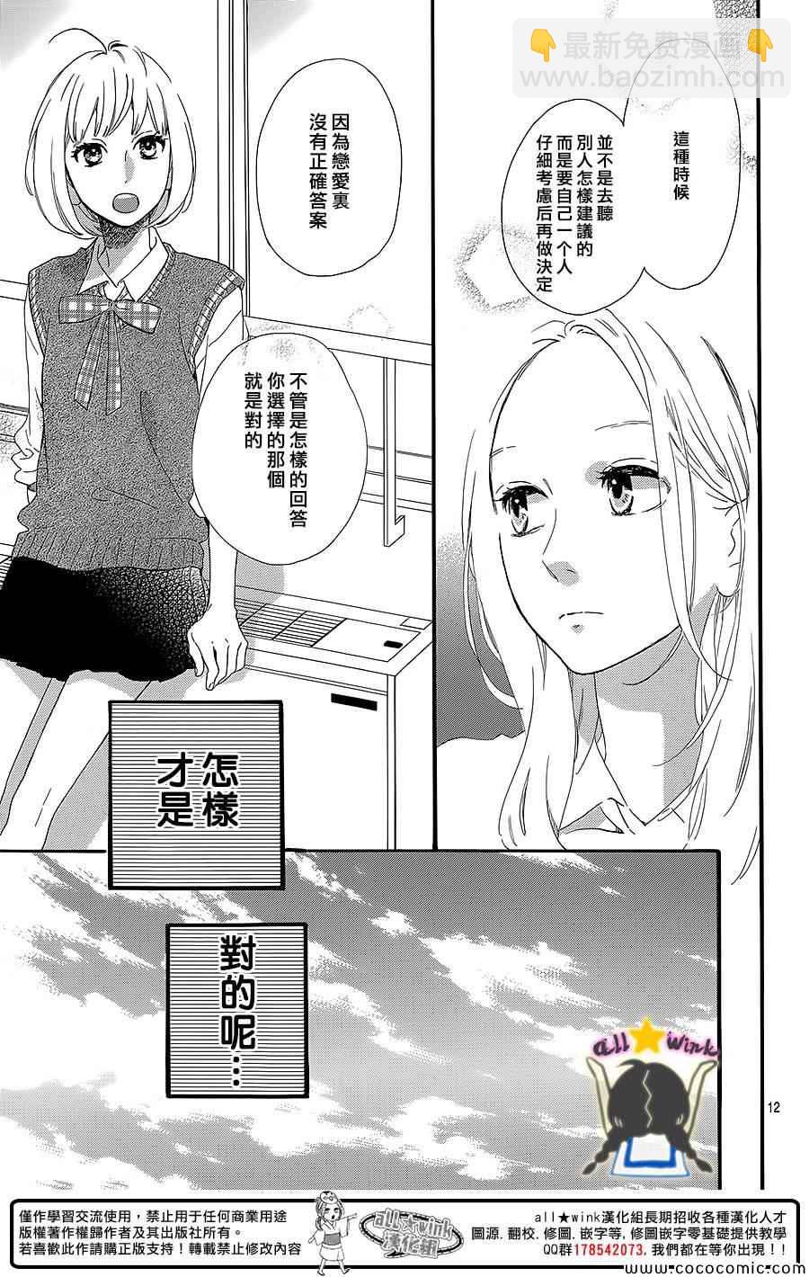 第60话11