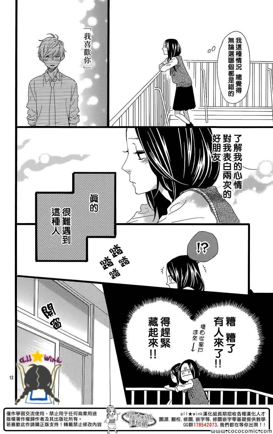 第60话12