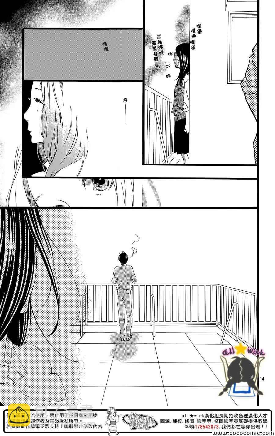 第60话13