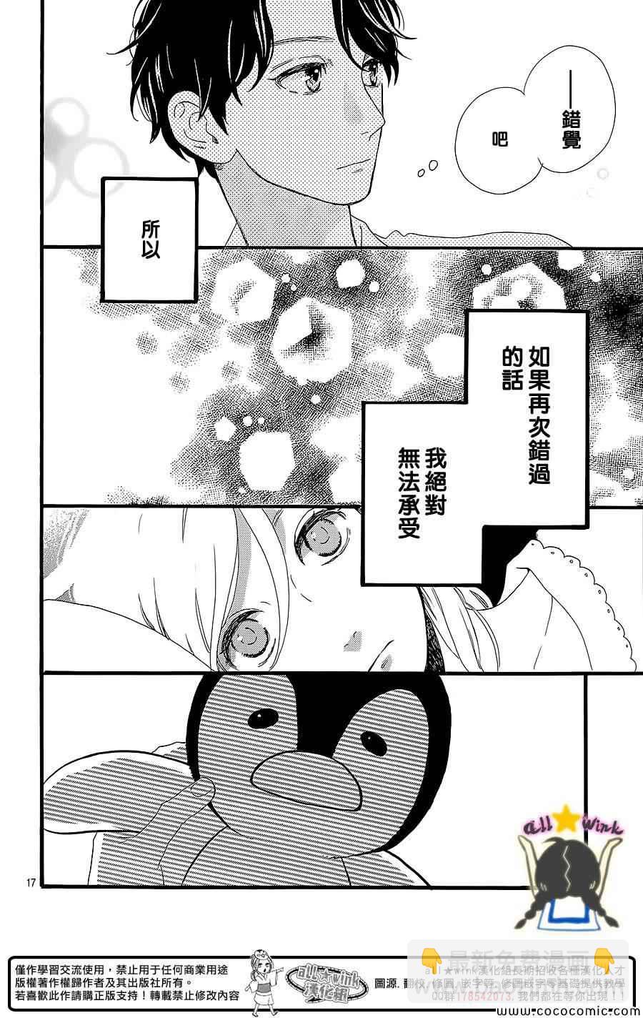 第60话16