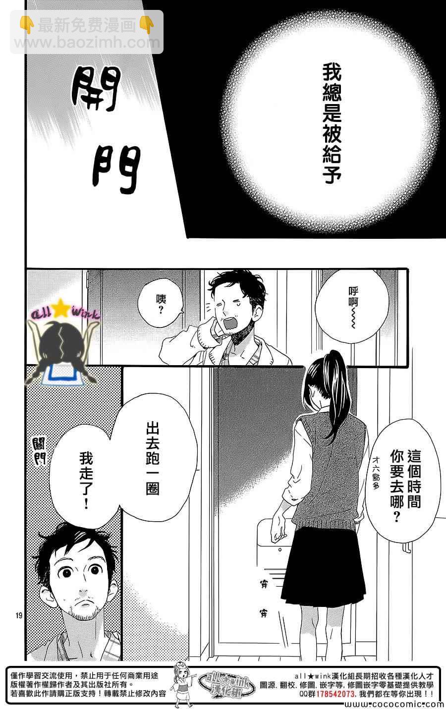 第60话18