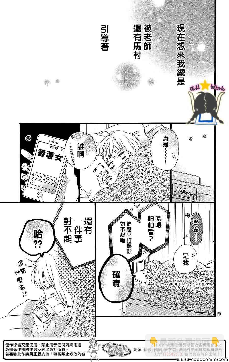 第60话19