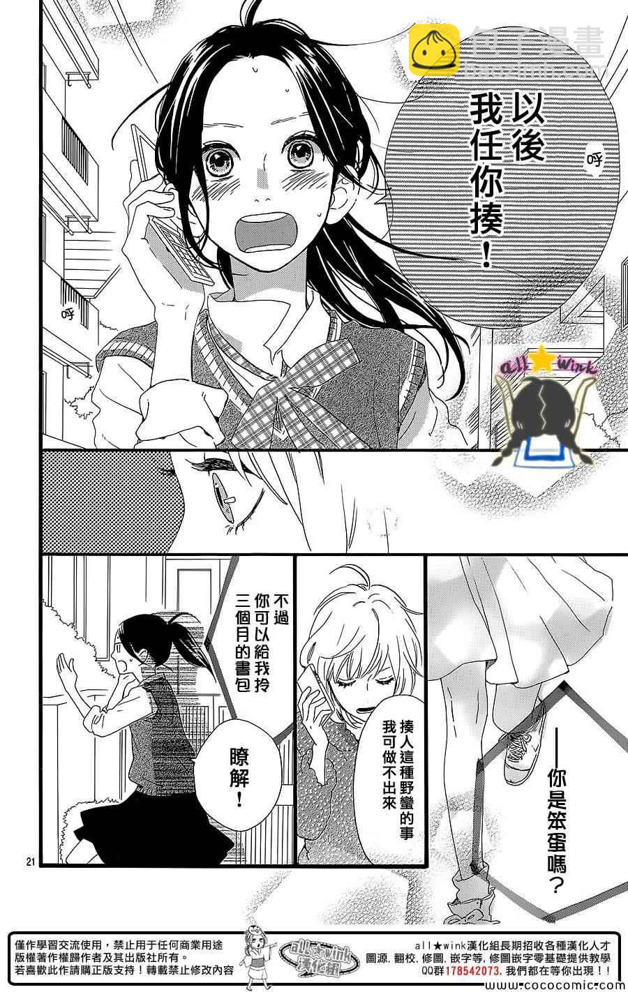 第60话20