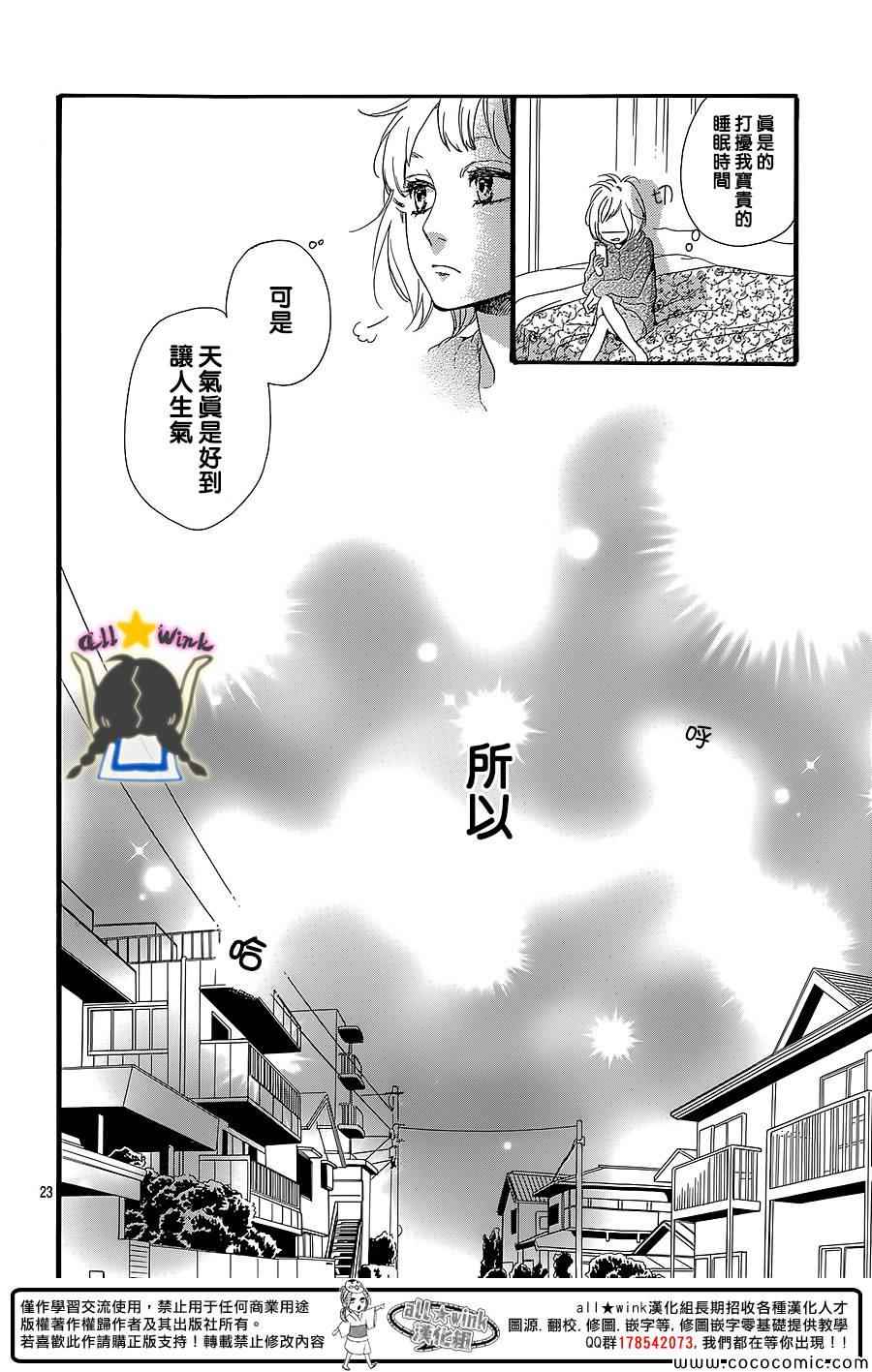 第60话22