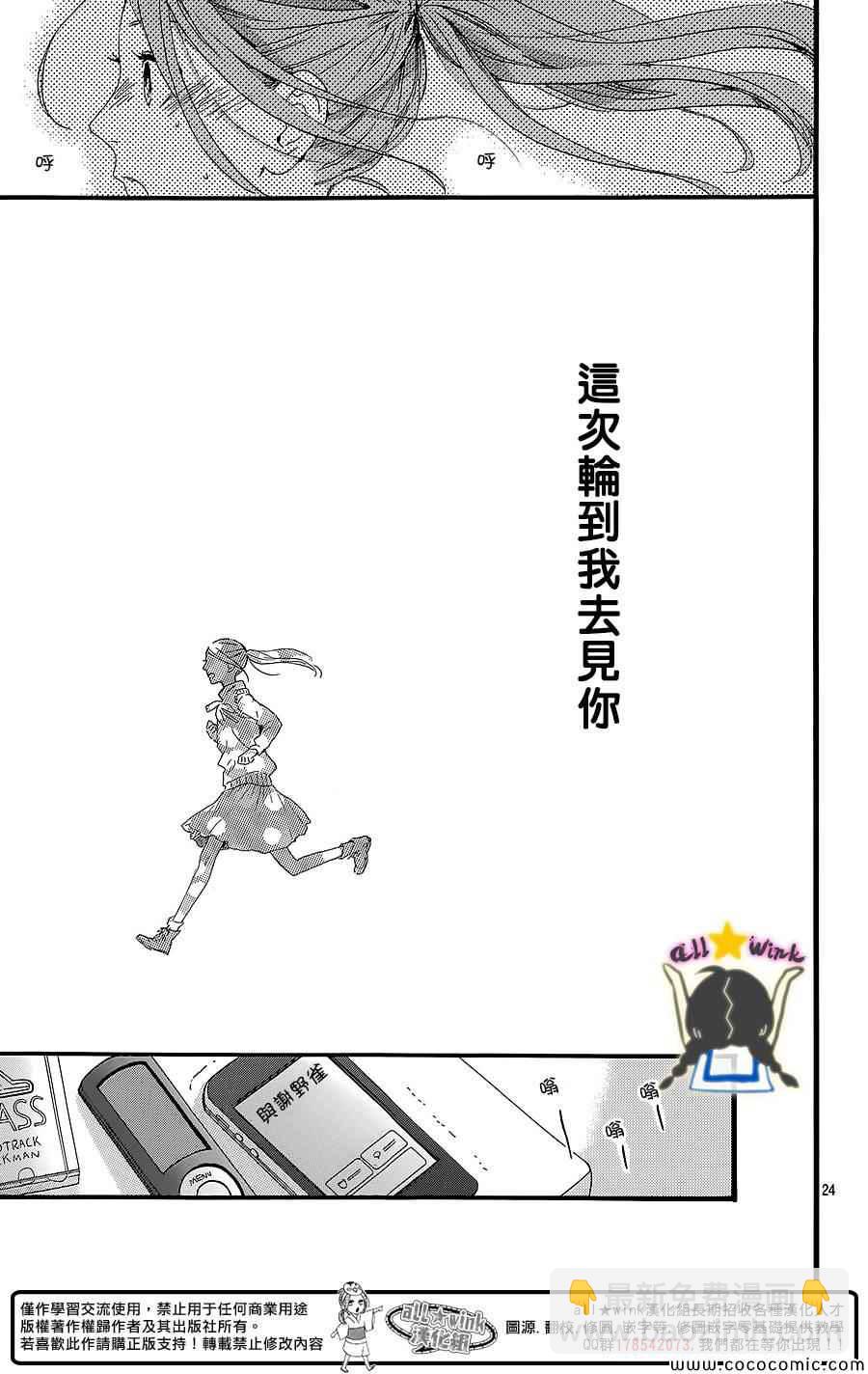 第60话23