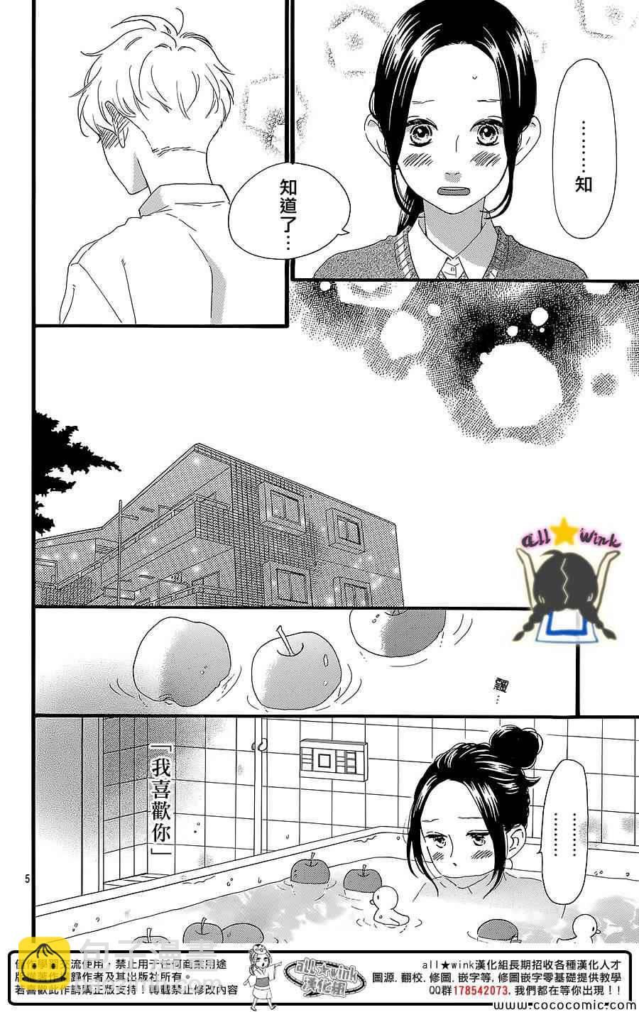 第60话4