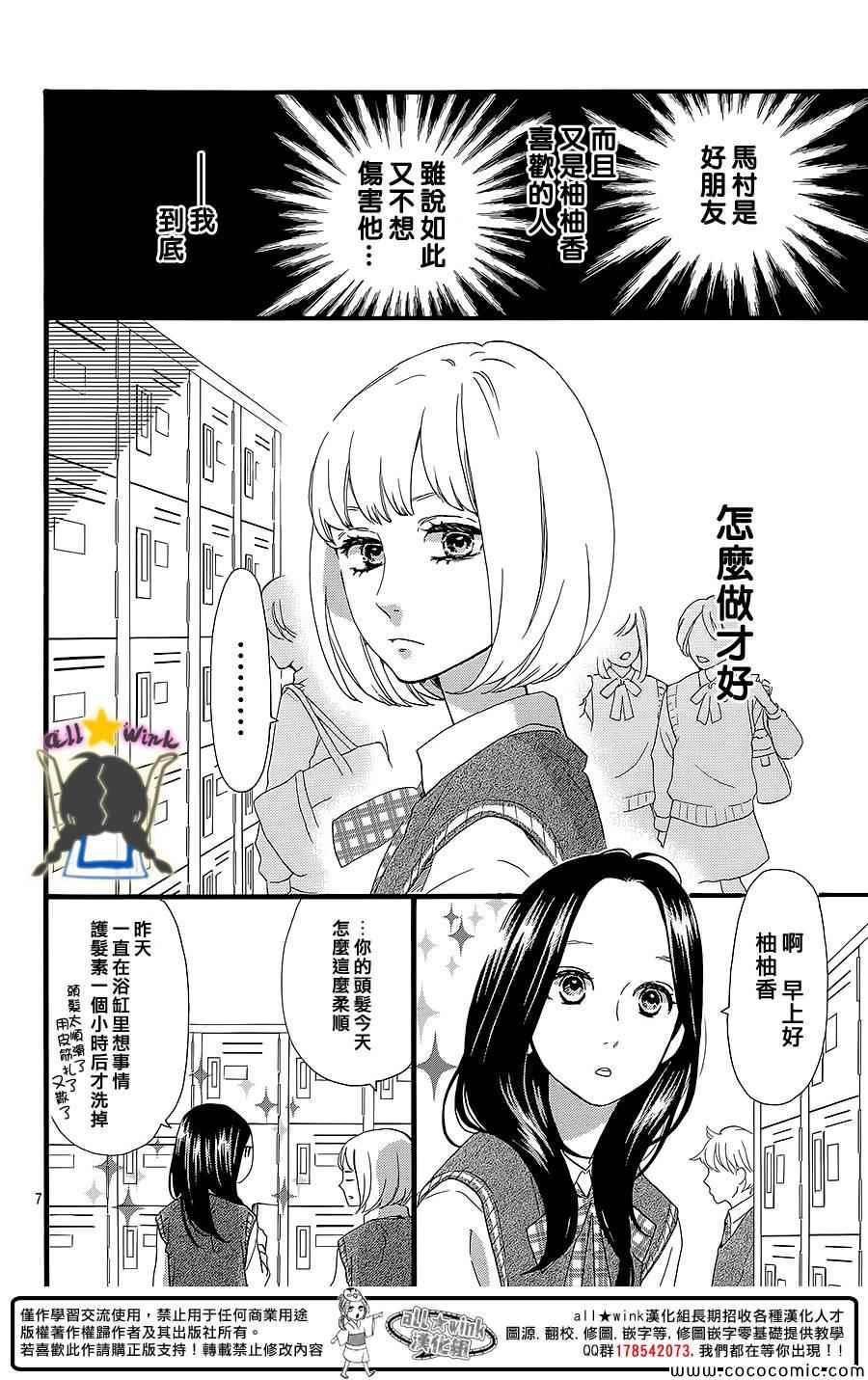第60话6