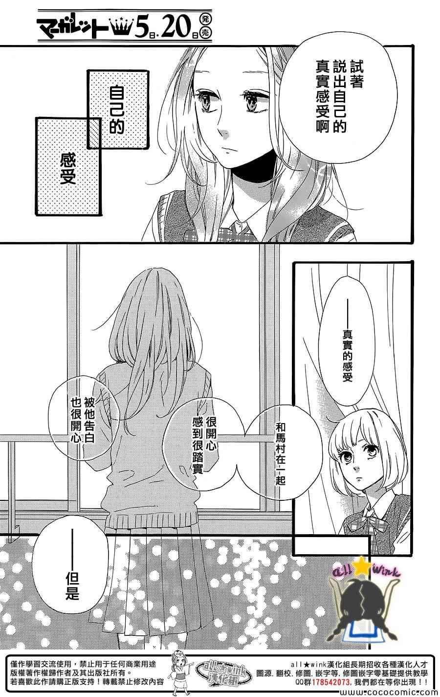 第60话9