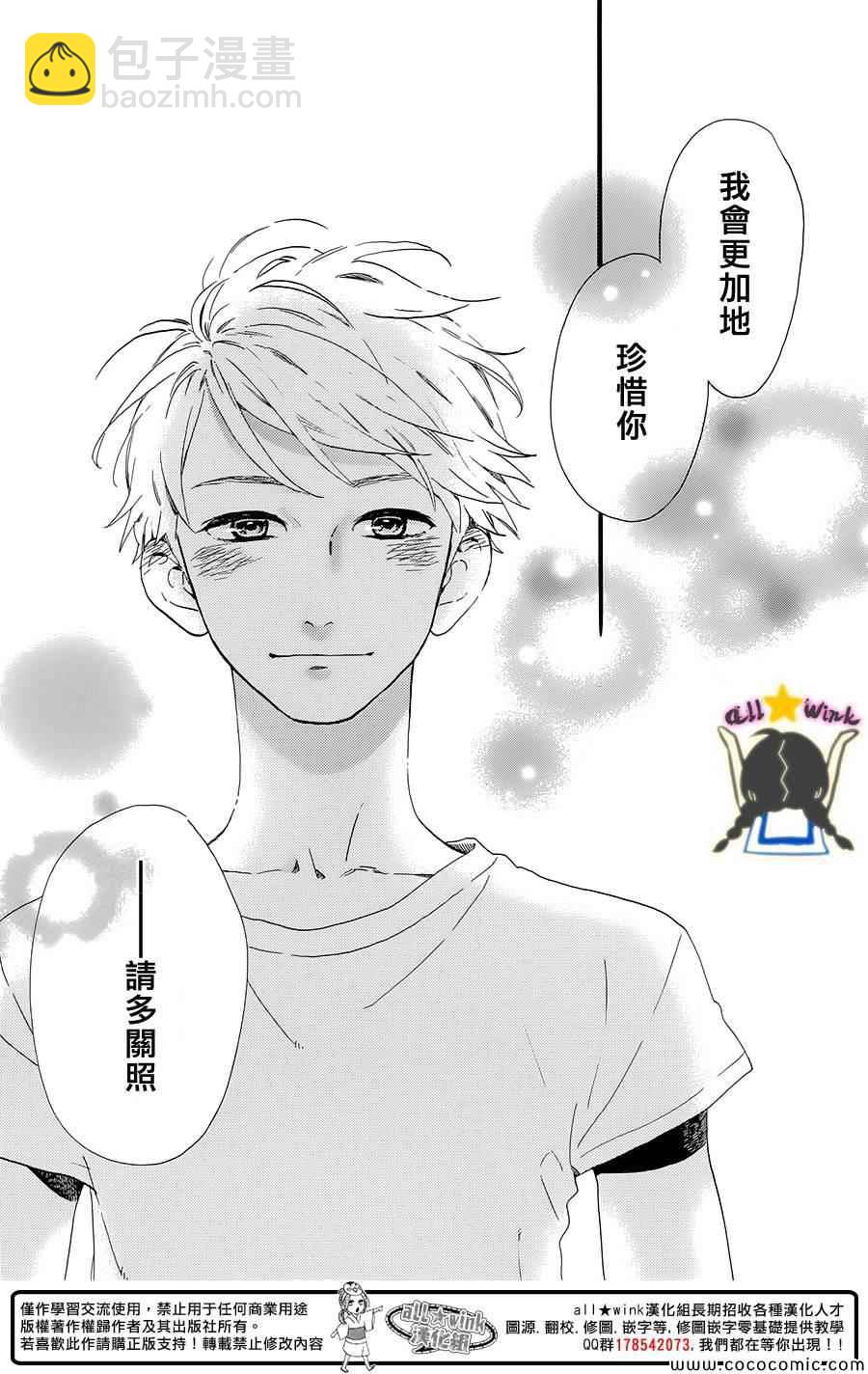 第61话15