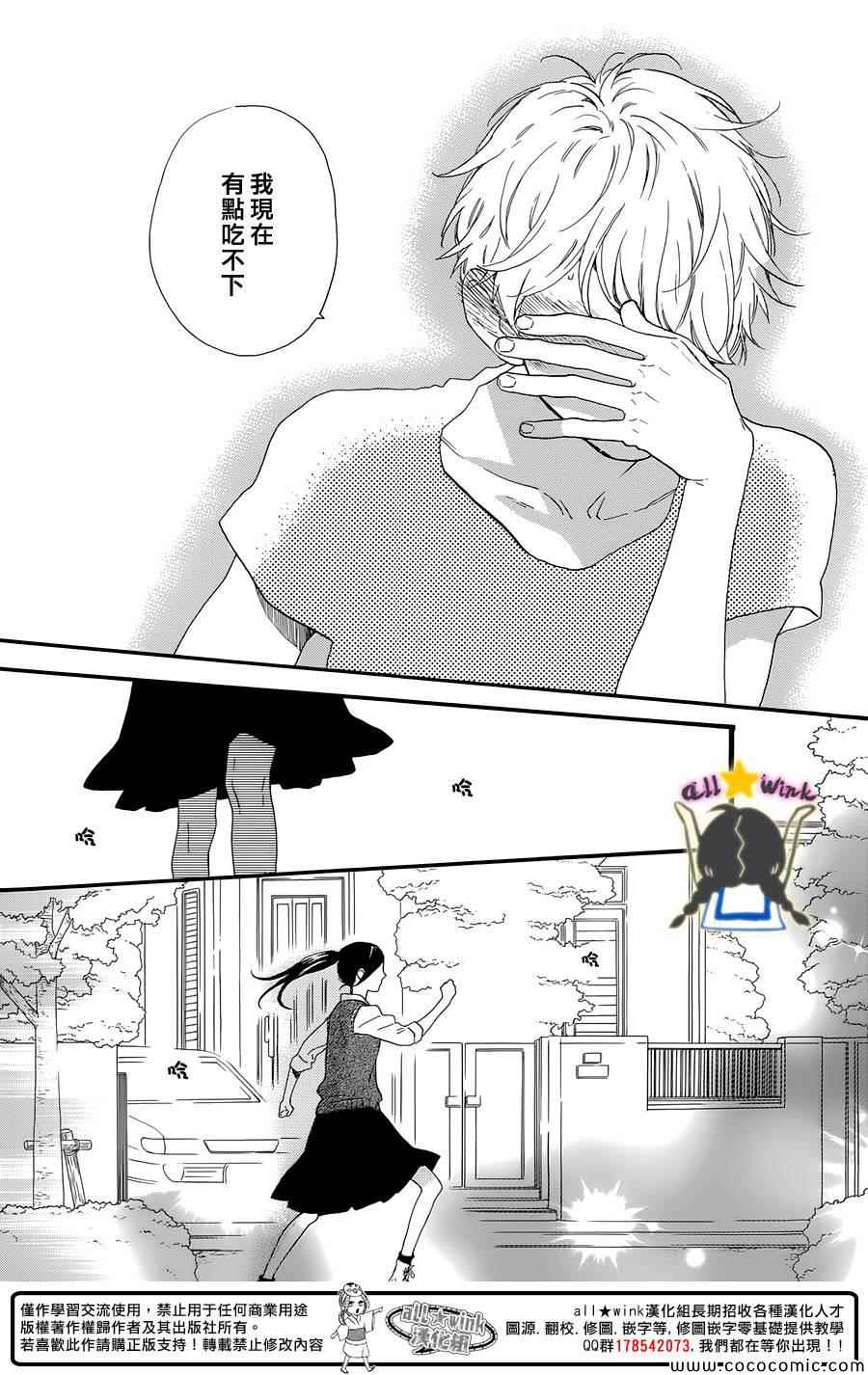 第61话19
