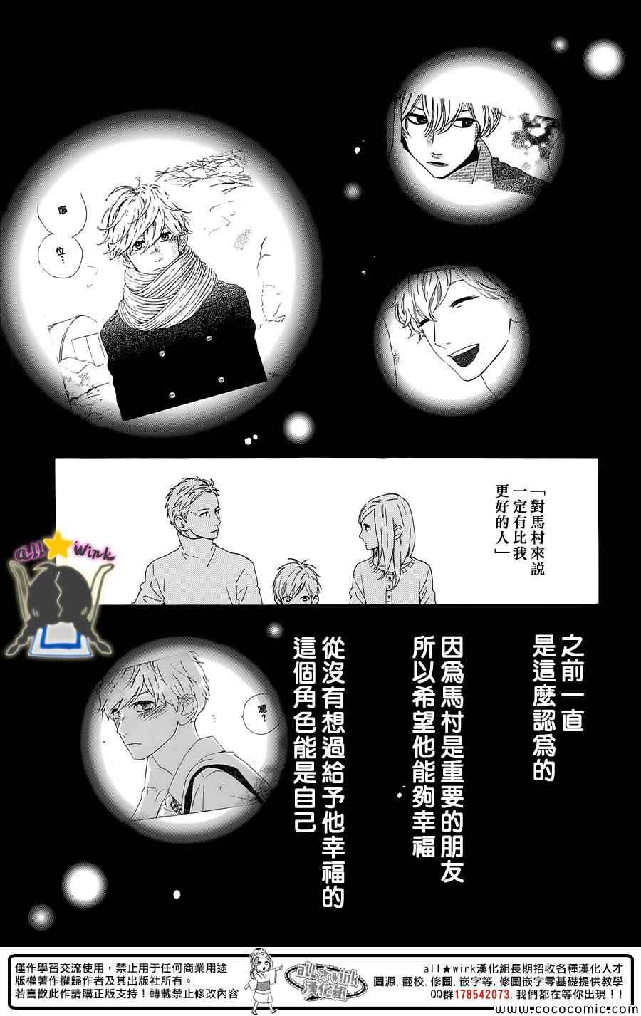 第61话21