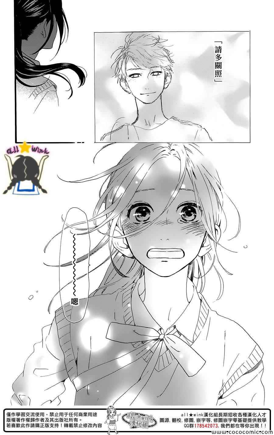 第61话22