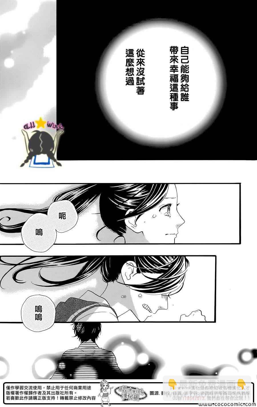 第61话23