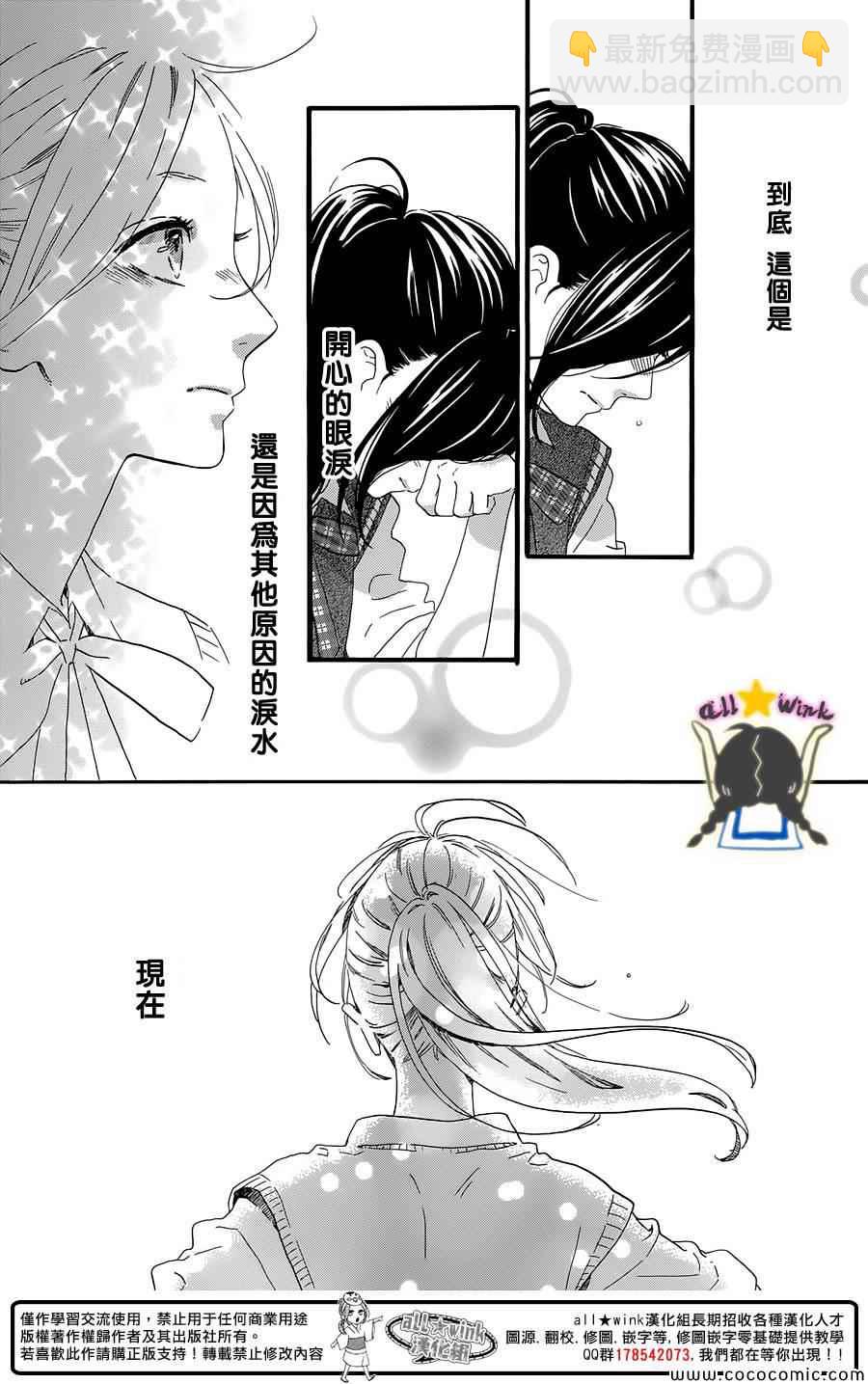 第61话24