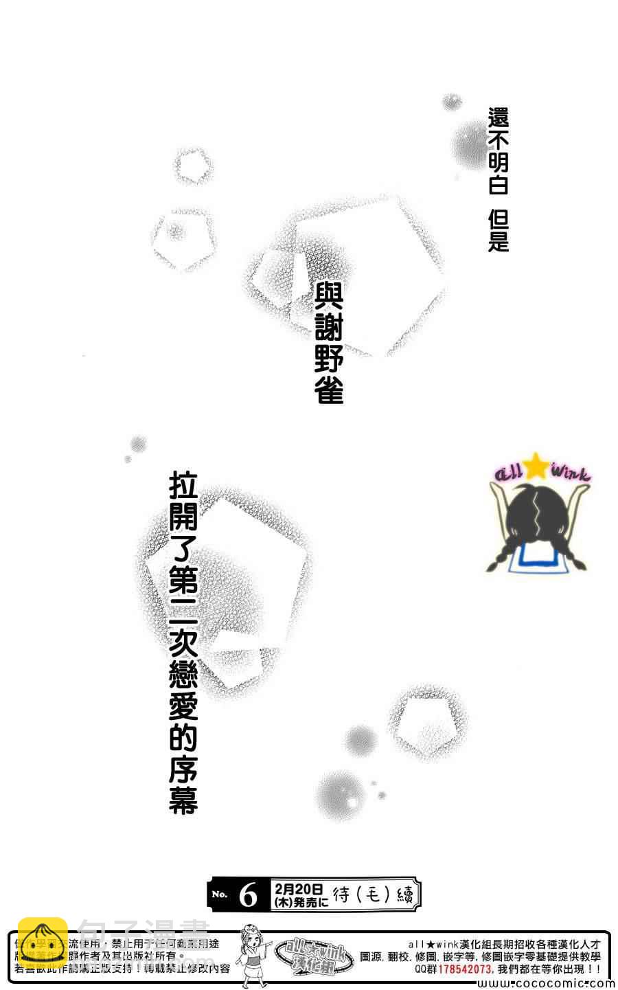 第61话25