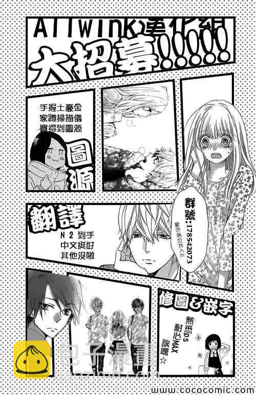第61话26