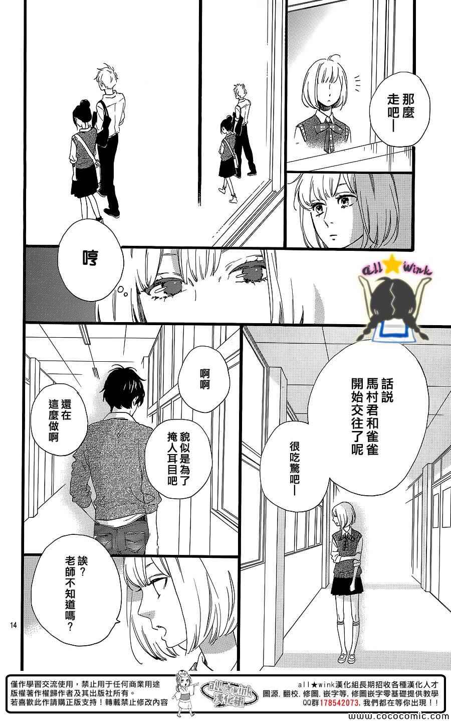第62话13