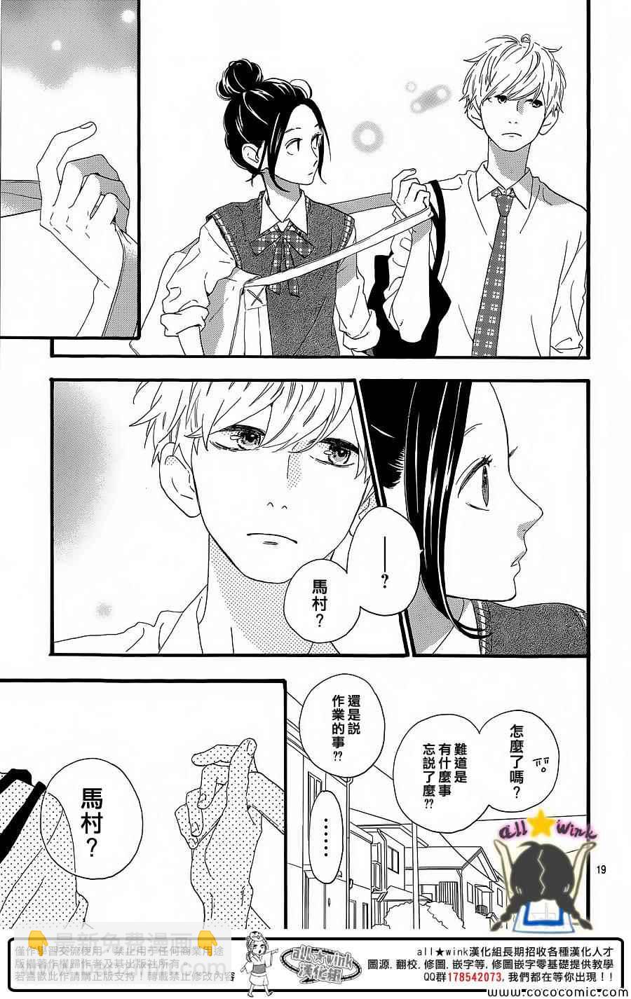 第62话18