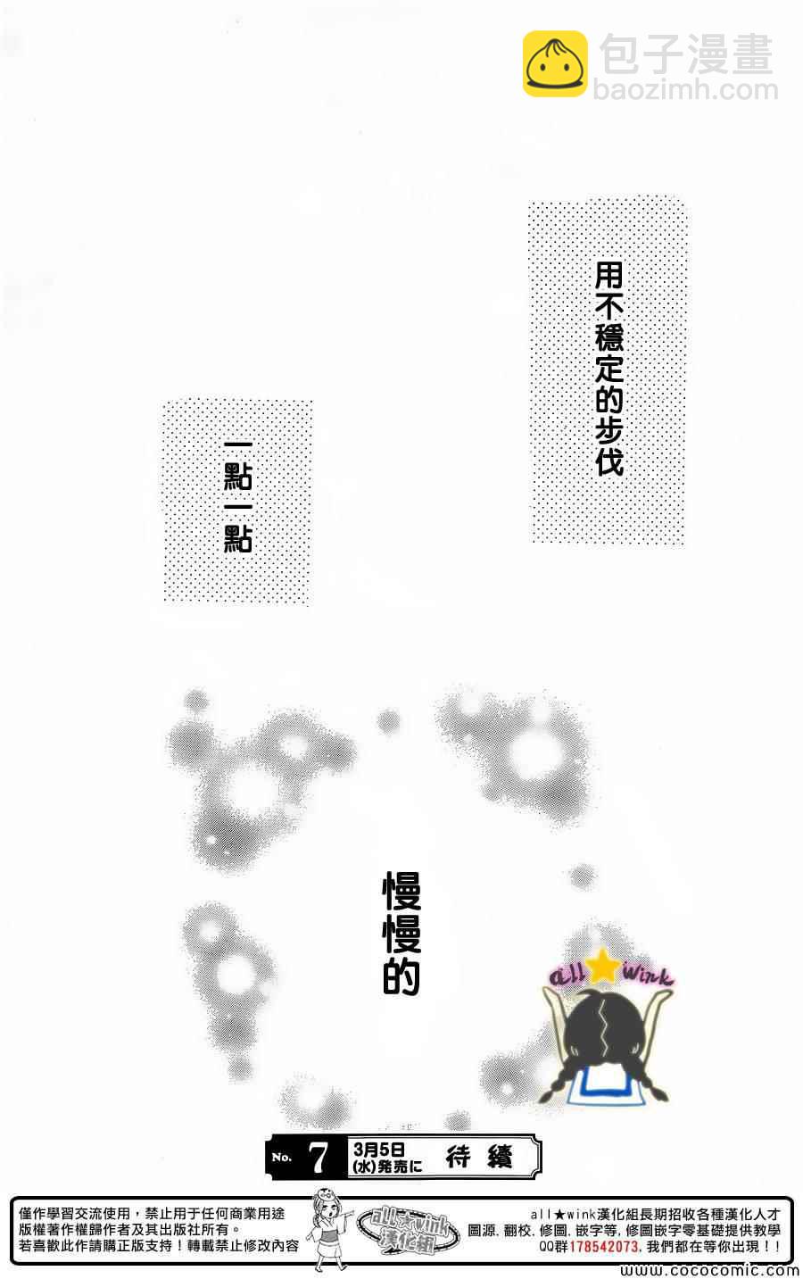 第62话24