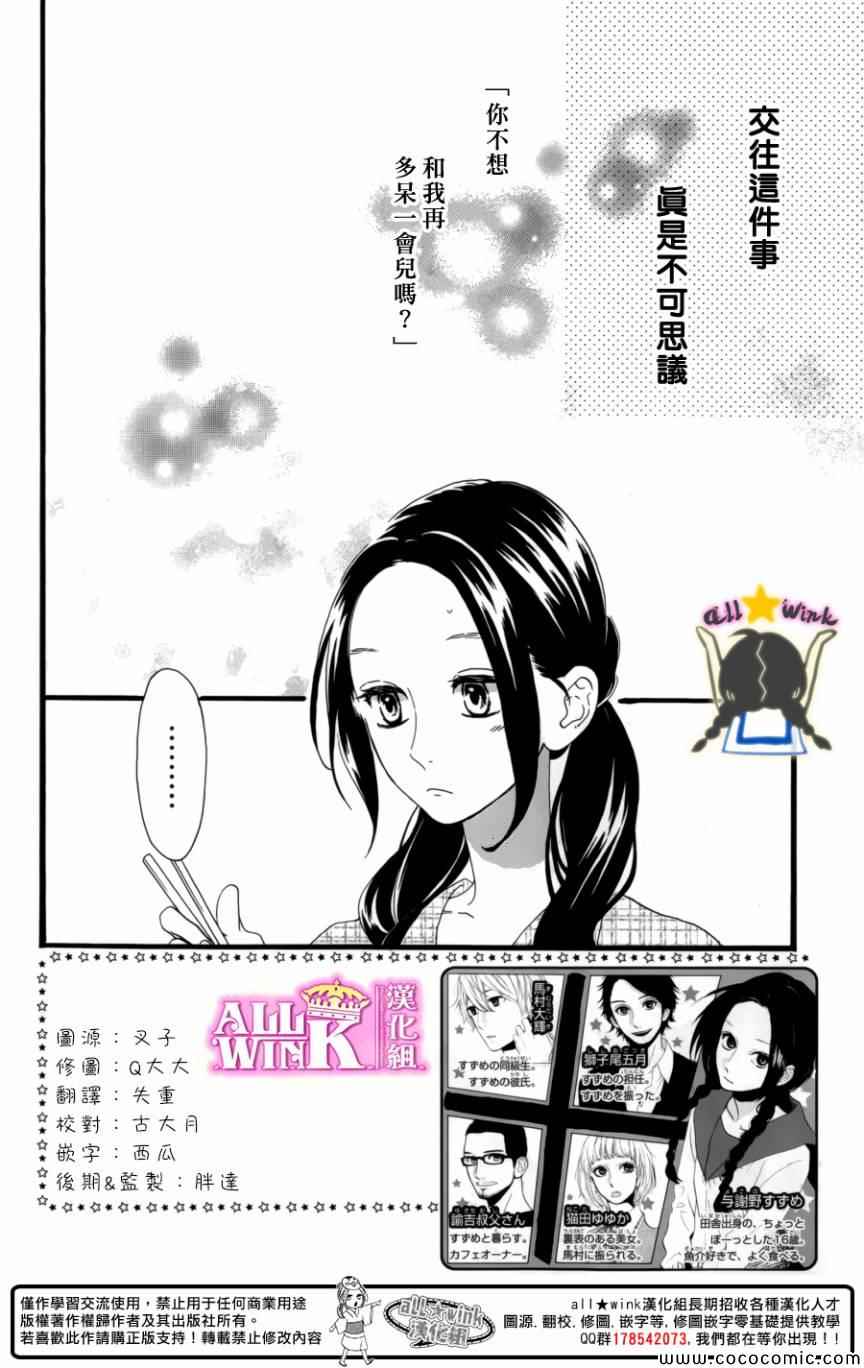 第63话1