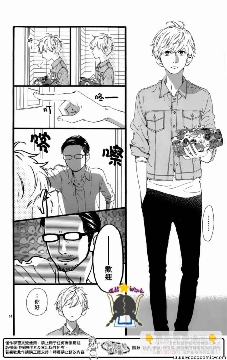 第63话13