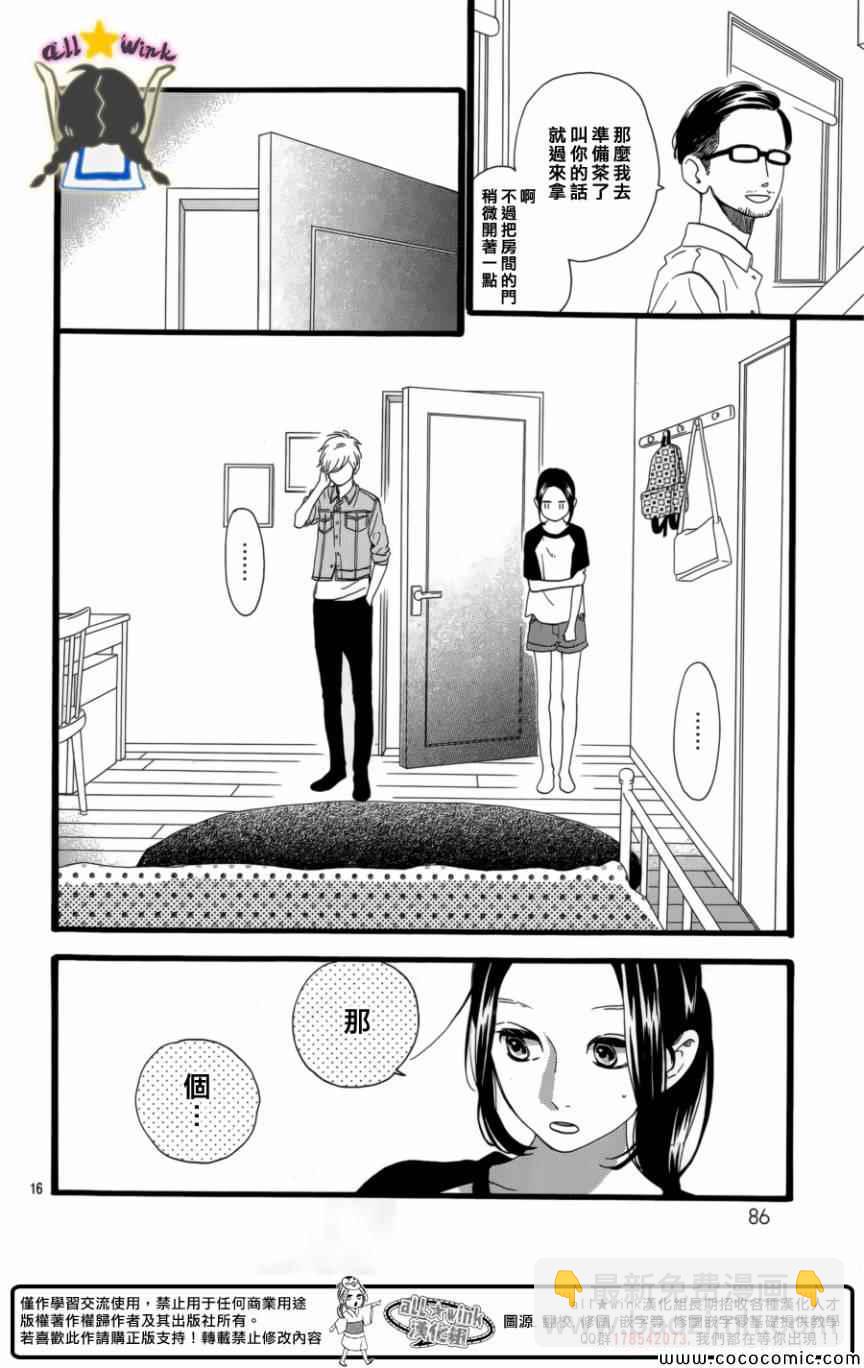 第63话15