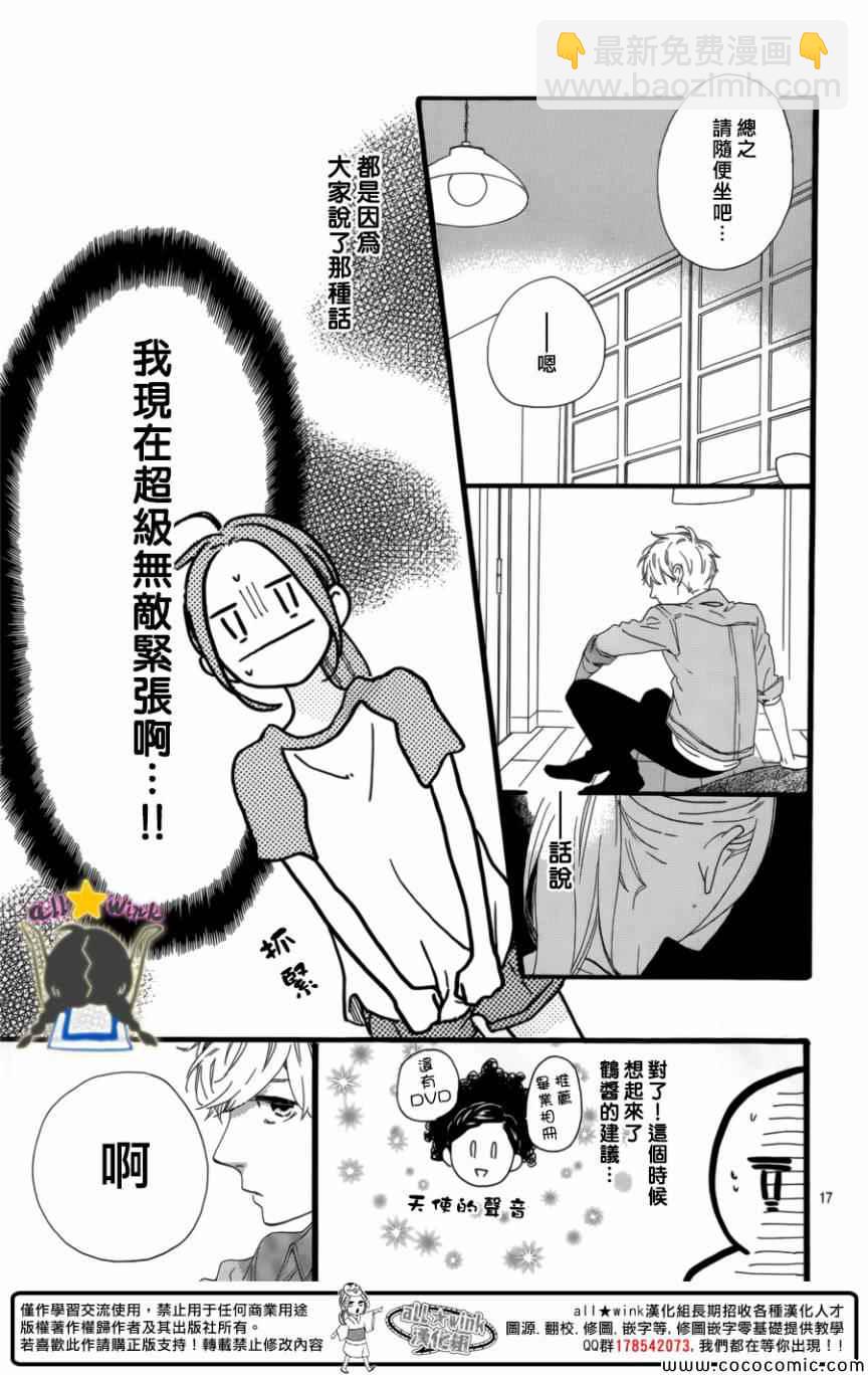 第63话16