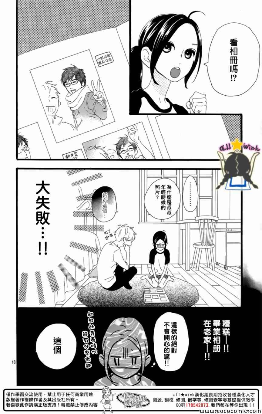 第63话17
