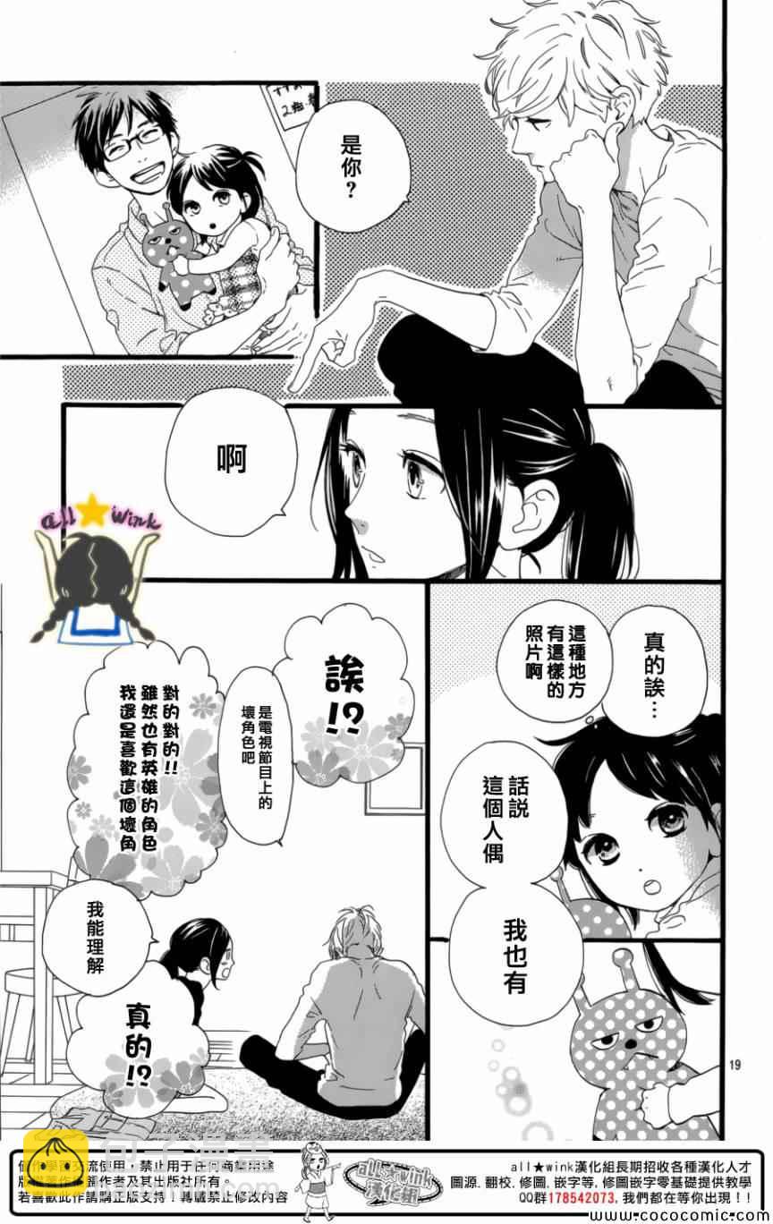 第63话18