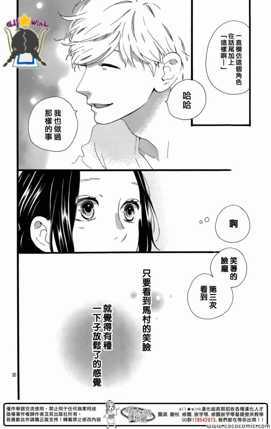 第63话19