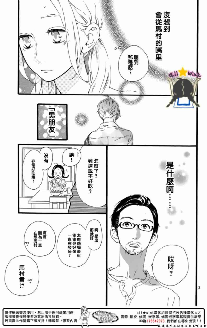 第63话2