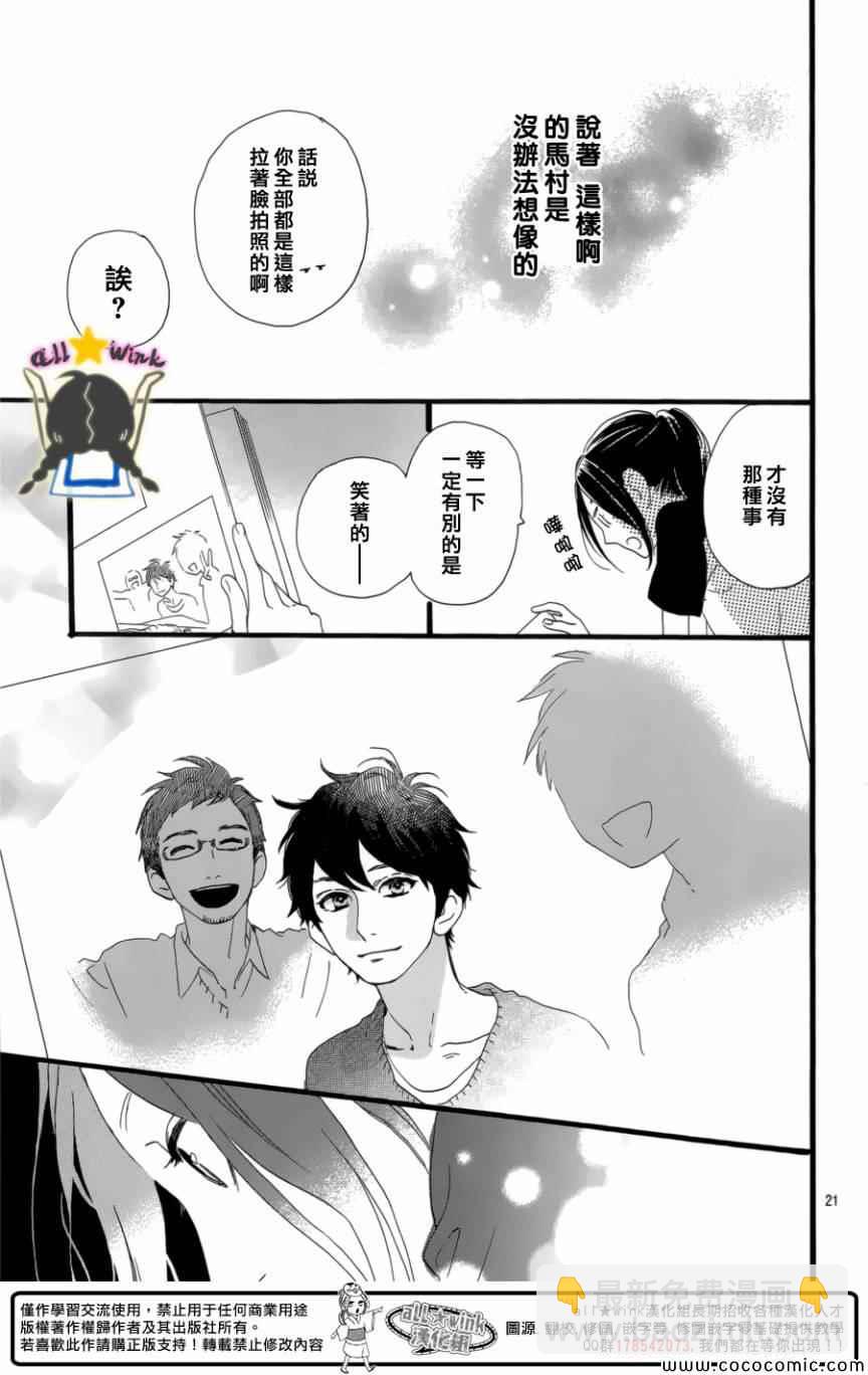 第63话20